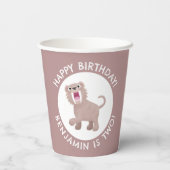 セイバータイガースミロドンパーソナライズされた誕生日 紙コップ (裏面)