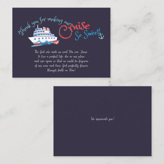 セイルクルーズをク感謝していルートに設定 ノートカード (正面/裏面)