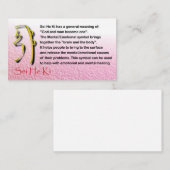 セイ·ヘ·キ情報カード 名刺 (正面/裏面)