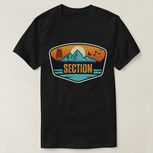 セクション、アラバマ州 Tシャツ (デザイン正面)