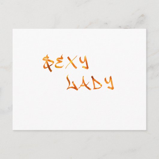 セクシーな女性 ポストカード (正面)