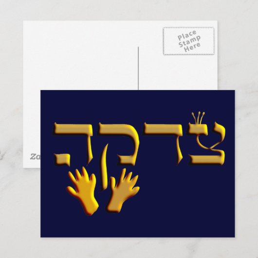 セダカ ポストカード (正面/裏面)