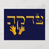 セダカ ポストカード (正面)