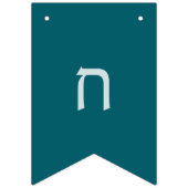 セダーの疫病を捜す バンティングフラッグ (第1の旗)