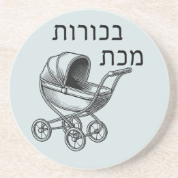 セダー生まれの最初の疫病 コースター