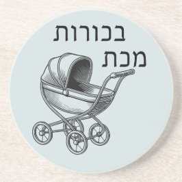 セダー生まれの最初の疫病 コースター