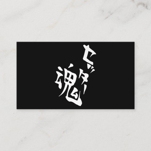 セッターソウルバレーボールアニメマンガコスプレプレミアム エンクロージャーカード (正面)