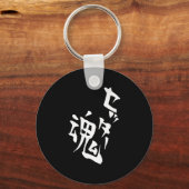 セッターソウルバレーボールアニメマンガコスプレプレミアム キーホルダー (正面)