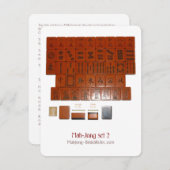 セット2 – 説明カード 招待状 (正面/裏面)