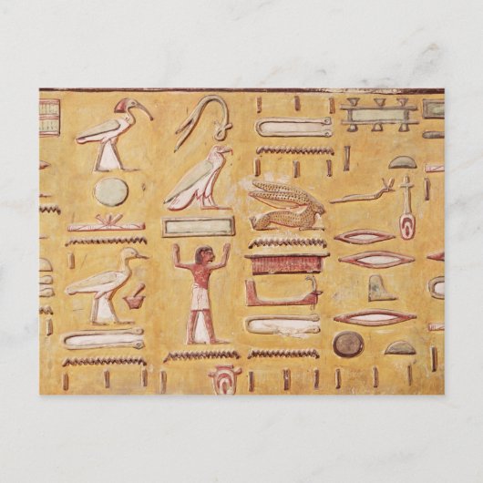 セティの墓からの象形文字 ポストカード (正面)