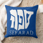 セファラド クッション (ブランケット)