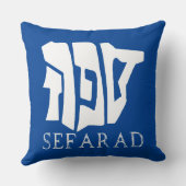 セファラド クッション (裏面)