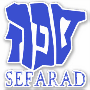 セファラド シール