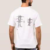 セブンvsフォーツリーアート tシャツ (裏面)