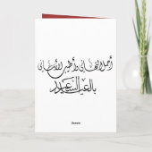 セミイードフォーマルヒンナデザインカード シーズンカード (裏面)