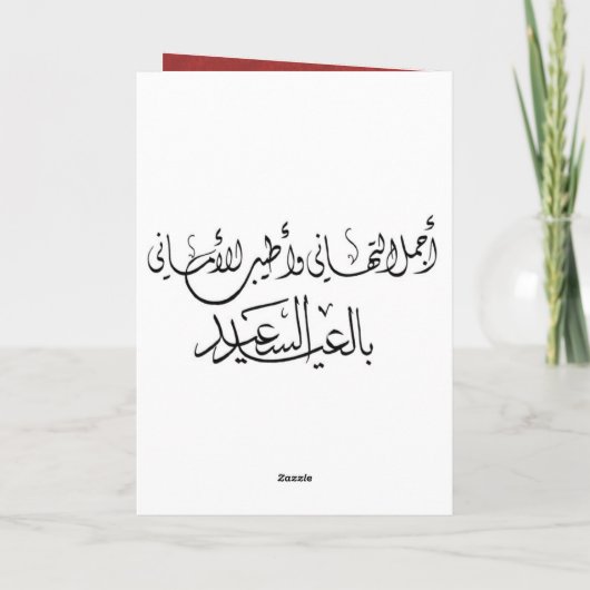 セミイードフォーマルヒンナデザインカード シーズンカード (裏面)