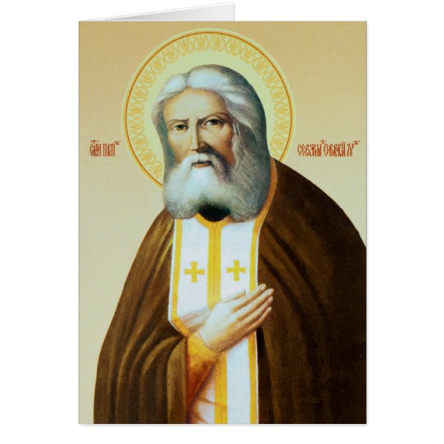 セラピム (正面)