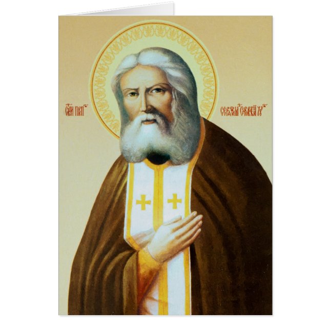 セラピム (正面)