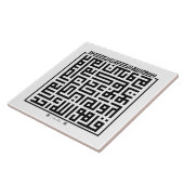 セラミックタイルスラAl-Ikhlas-001 タイル (側面)