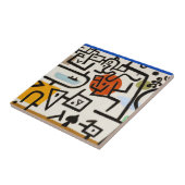 セラミックタイル：ポール・クレー タイル (側面)