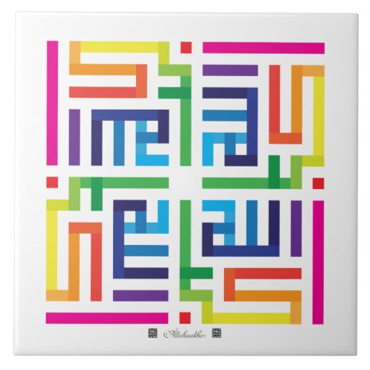 セラミックタイルAllahuakbar-002 タイル (正面)