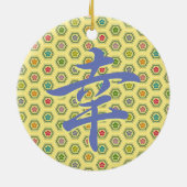 セラミック日本のオーナメントの幸せ セラミックオーナメント (裏面)