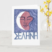 セリーンあいさつカード カード (黄色い花)