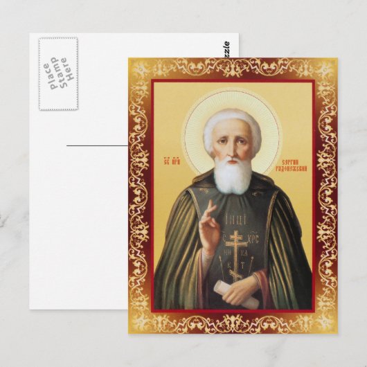 セルギウス ポストカード (正面/裏面)