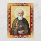 セルギウス ポストカード (正面)