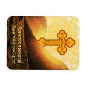 セルビアのキリスト教の贈り物 マグネット (横)