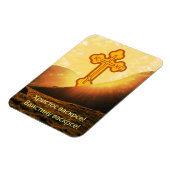 セルビアのキリスト教の贈り物 マグネット (左側)