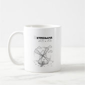 セルビアのキリル風車 コーヒーマグカップ (左)