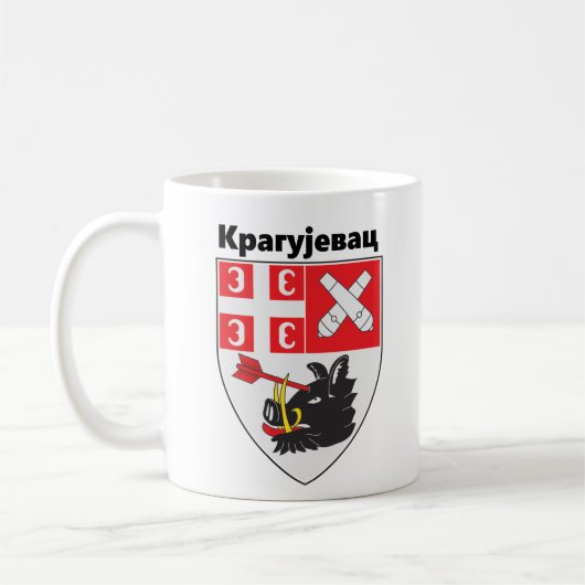 セルビアのクラグイェヴァツの紋章 コーヒーマグカップ (左)