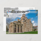 セルビアの修道院グラチャニカ正統の修道院 ポストカード (正面/裏面)