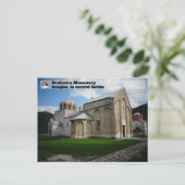 セルビアの修道院 – シュトゥデニカ修道院 ポストカード (スタンド正面)