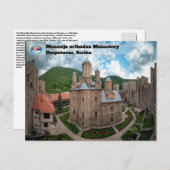 セルビアの修道院 – マナシヤ修道院2 ポストカード (正面/裏面)