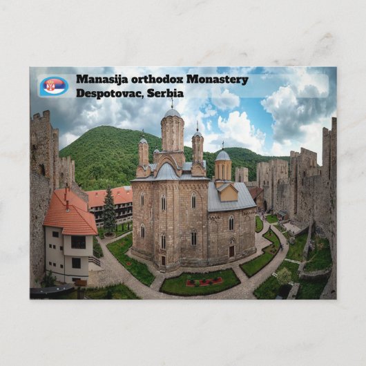 セルビアの修道院 – マナシヤ修道院2 ポストカード (正面)
