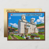 セルビアの修道院 – ミレシェヴァ修道院2 シーズンポストカード (正面/裏面)