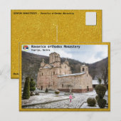 セルビアの修道院 – ラバニカ修道院2 シーズンポストカード (正面/裏面)