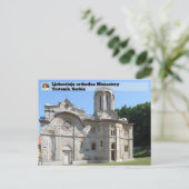 セルビアの修道院 – Ljubostinja Monastery ポストカード (スタンド正面)