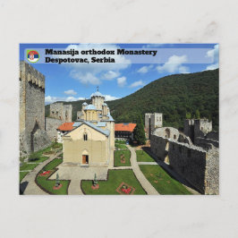 セルビアの修道院 – Manasija Monastery ポストカード