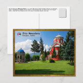 セルビアの修道院 - Žiča Monastery 2 ポストカード (正面/裏面)
