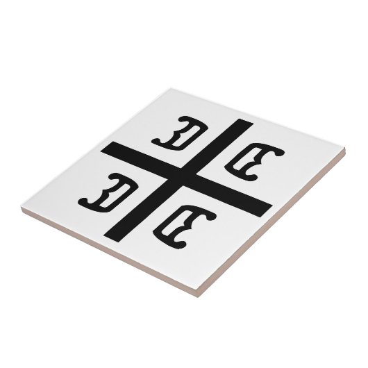 セルビア十字 タイル (側面)