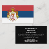 セルビア国旗&コート・オブ・アームズ、セルビア国旗 名刺 (正面/裏面)