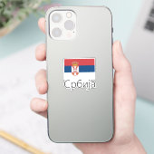 セルビア国旗 シール (スマートフォン)