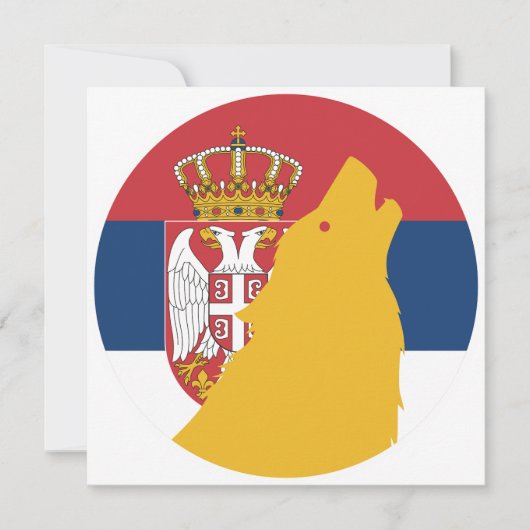 セルビア国旗 招待状 (正面)