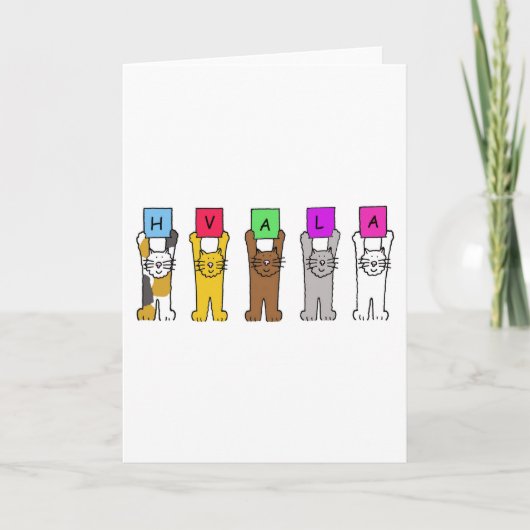 セルビア感謝していクロシアボスニア サンキューカード (正面)