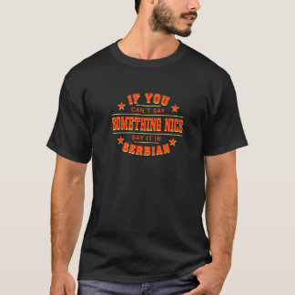 セルビア語で言って セルビア人ユーモア セルビアの名言 サルカズム Tシャツ