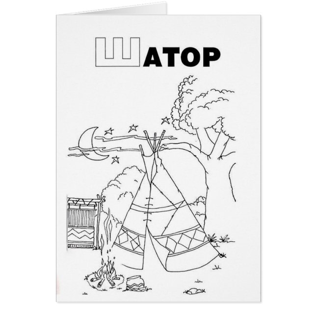 セルビア語キリル文字のテント (正面)