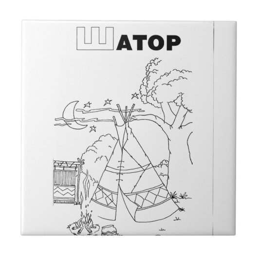 セルビア語キリル文字のテント タイル (正面)